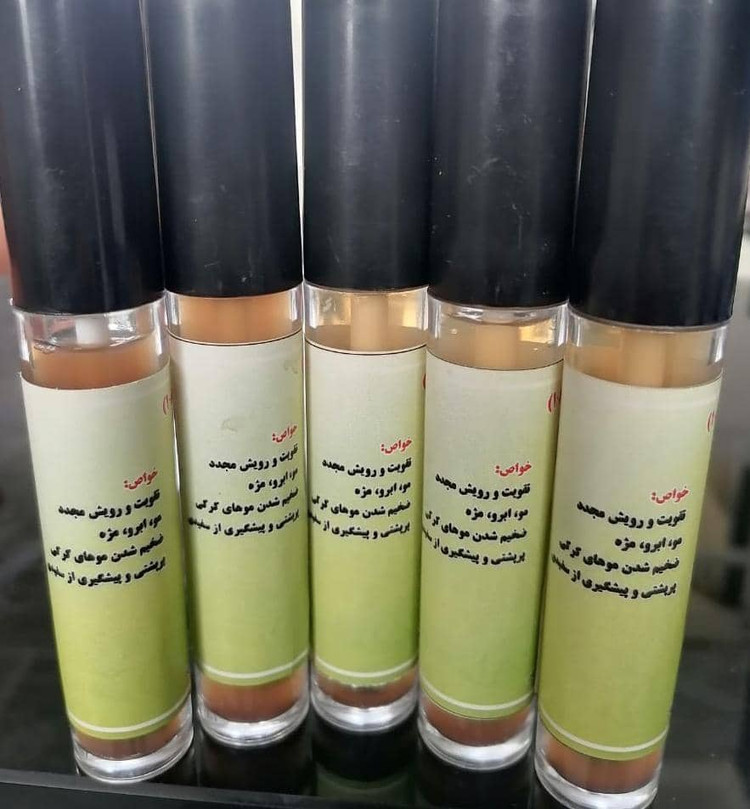 sun farm محلول گیاهی فوق قوی برای پرپشتی مژه، ابرو، سبیل و ریش