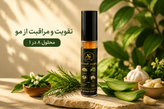محلول تقویت و پرپشت کننده مژه,ابرو، ریش و سبیل sun farm مدل 1&8 حجم 10 میلی لیتر