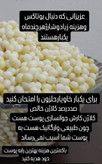 پک مراقبتی SUNFARM