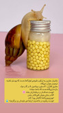 پک درمانی SUNFARM